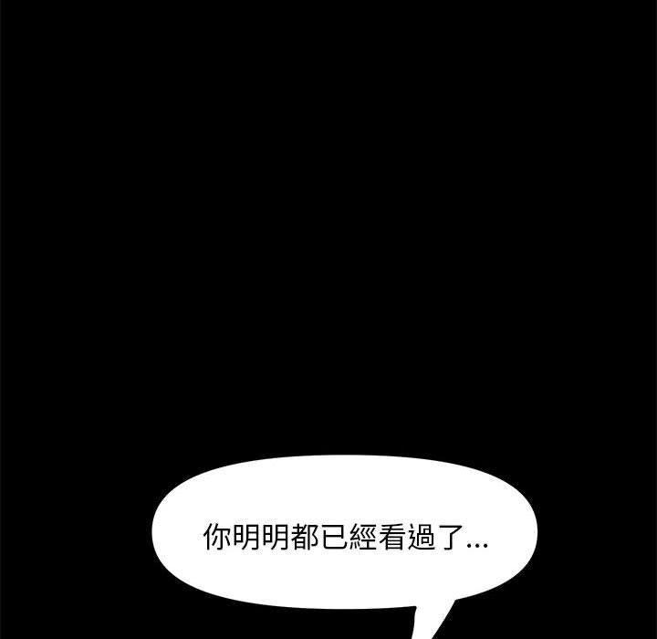 第6话 - 第109.jpg页
