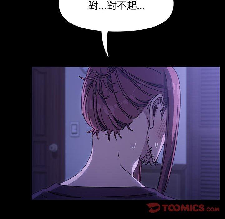 第6话 - 第112.jpg页