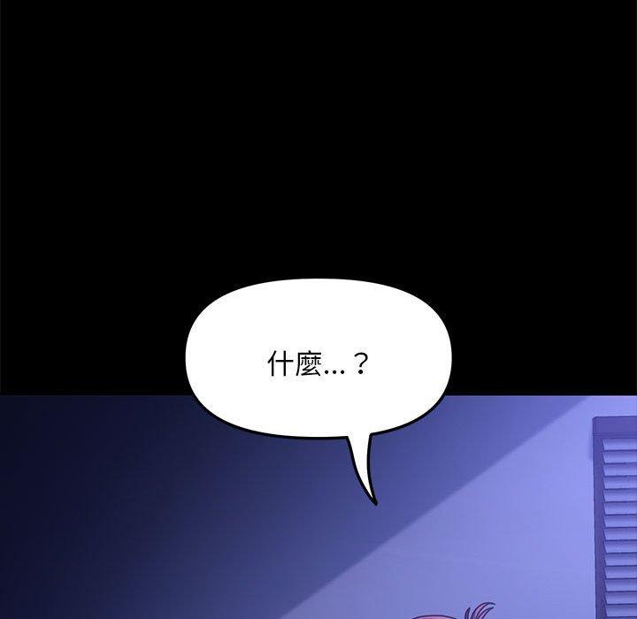 第6话 - 第116.jpg页