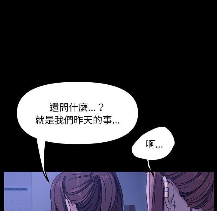 第6话 - 第119.jpg页