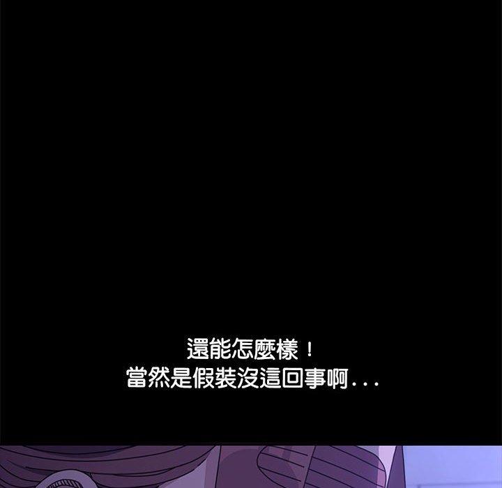 第6话 - 第121.jpg页
