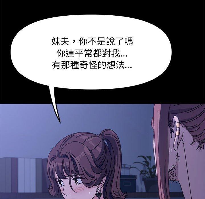 第6话 - 第124.jpg页
