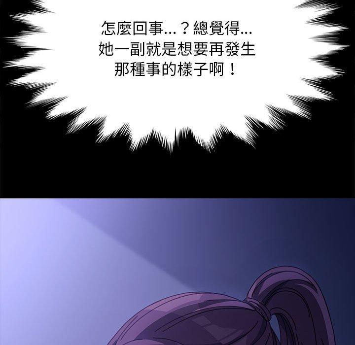 第6话 - 第132.jpg页