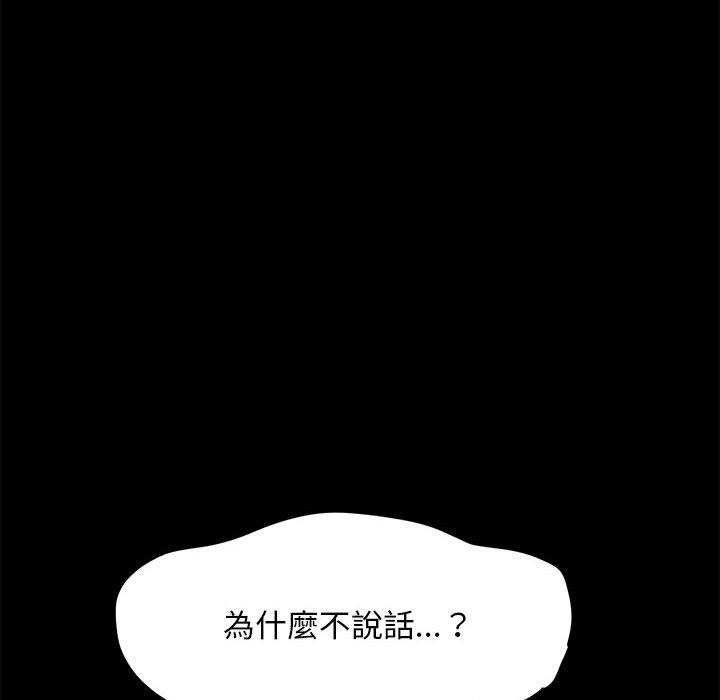 第6话 - 第137.jpg页