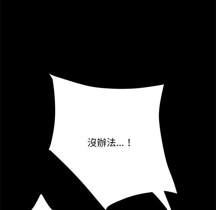 第6话 - 第139.jpg页