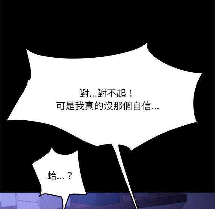 第6话 - 第142.jpg页