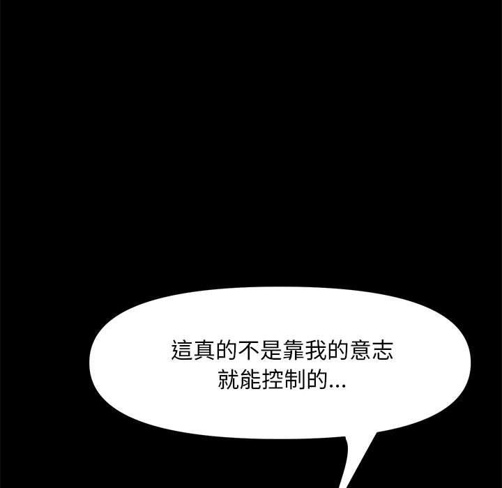 第6话 - 第145.jpg页