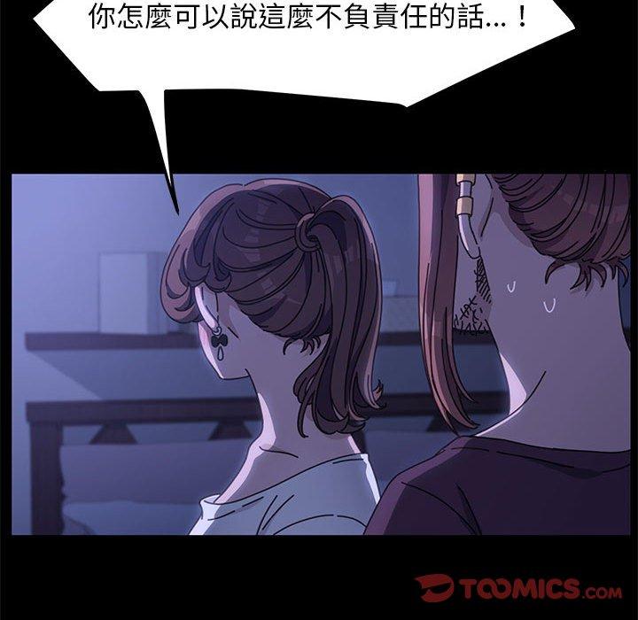 第6话 - 第148.jpg页