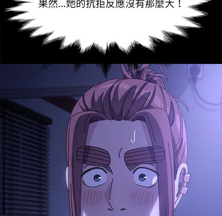 第6话 - 第150.jpg页