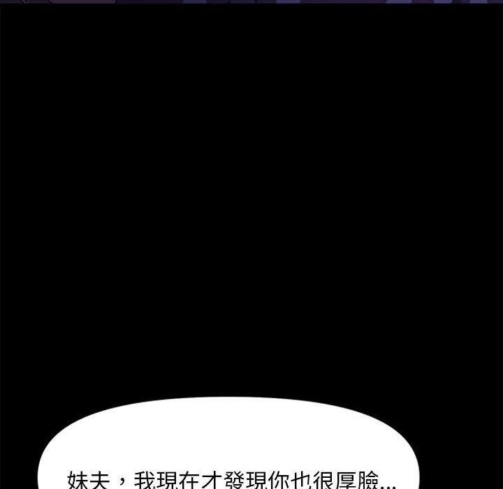 第6话 - 第152.jpg页