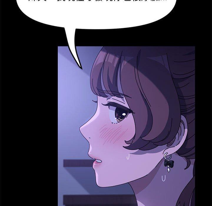 第6话 - 第153.jpg页