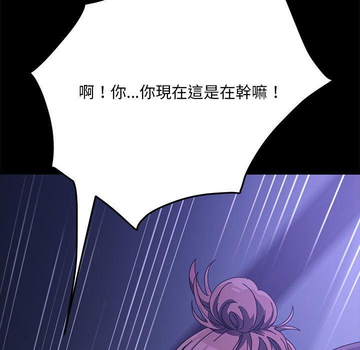 第6话 - 第155.jpg页
