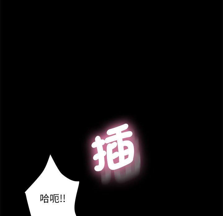 第6话 - 第163.jpg页