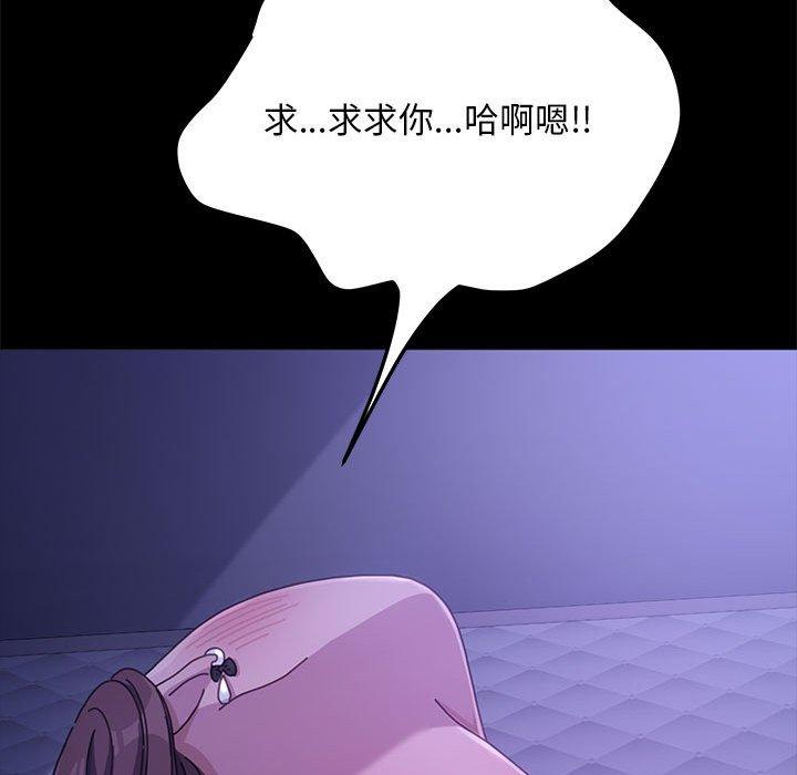 第6话 - 第167.jpg页