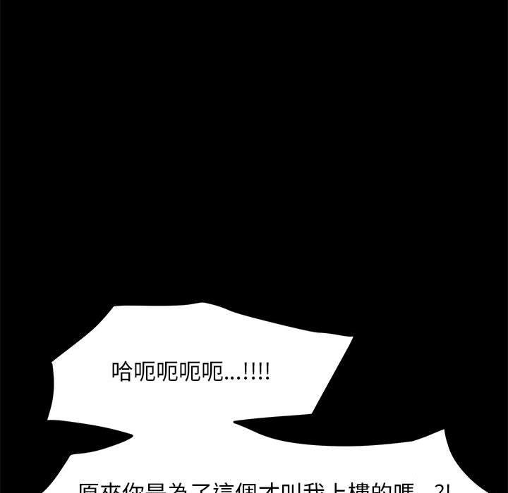 第6话 - 第171.jpg页