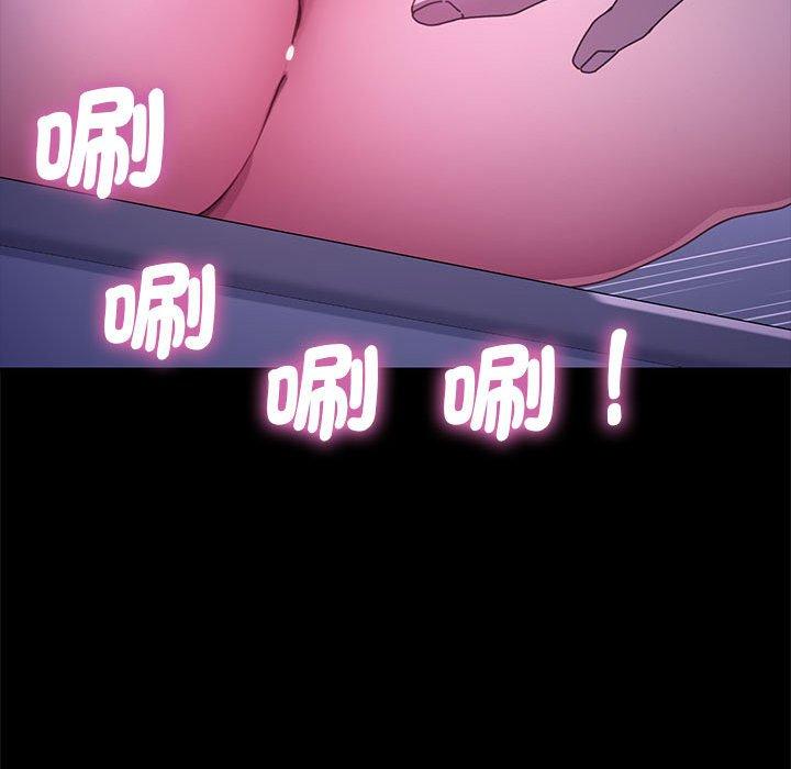 第6话 - 第173.jpg页