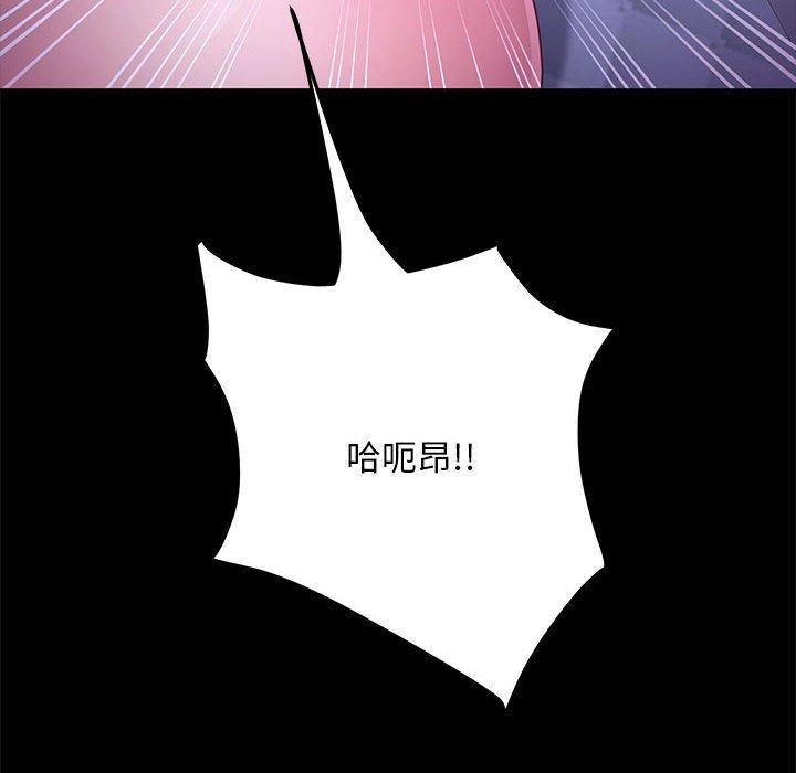 第6话 - 第178.jpg页