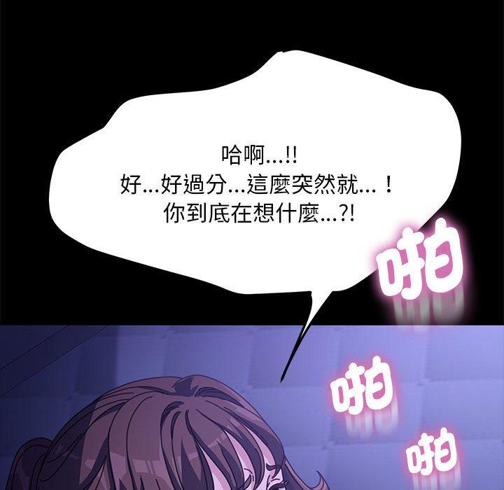 第6话 - 第185.jpg页