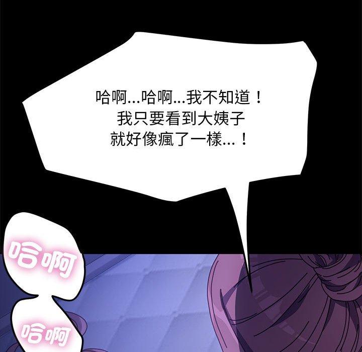 第6话 - 第188.jpg页
