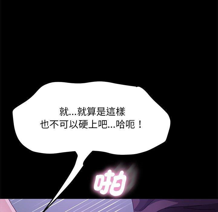 第6话 - 第190.jpg页