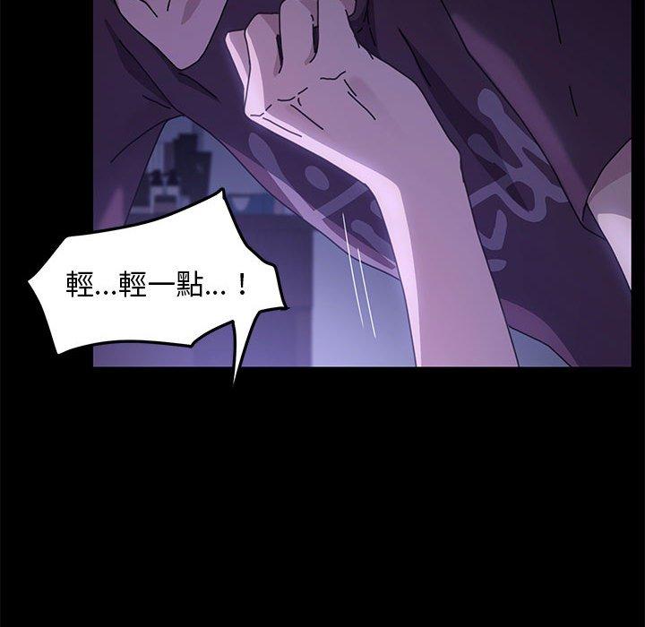 第6话 - 第193.jpg页