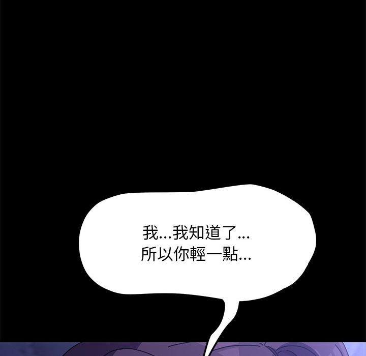 第6话 - 第194.jpg页