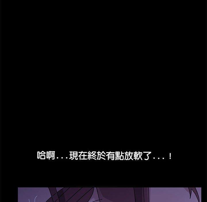 第6话 - 第197.jpg页