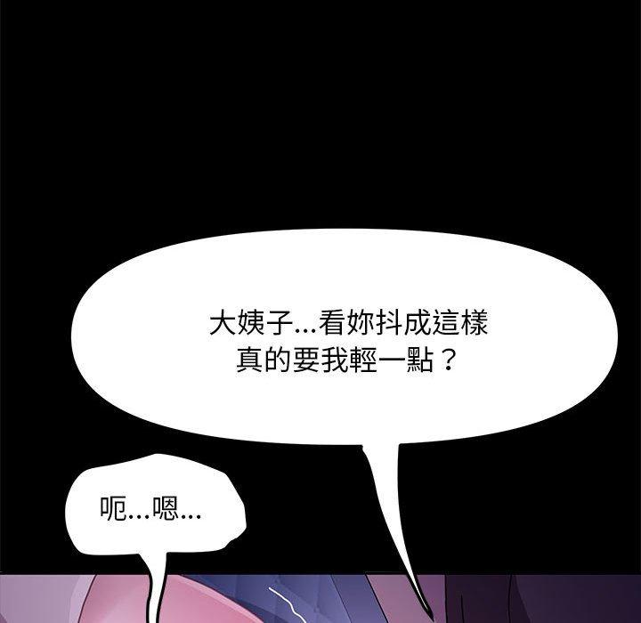 第6话 - 第200.jpg页