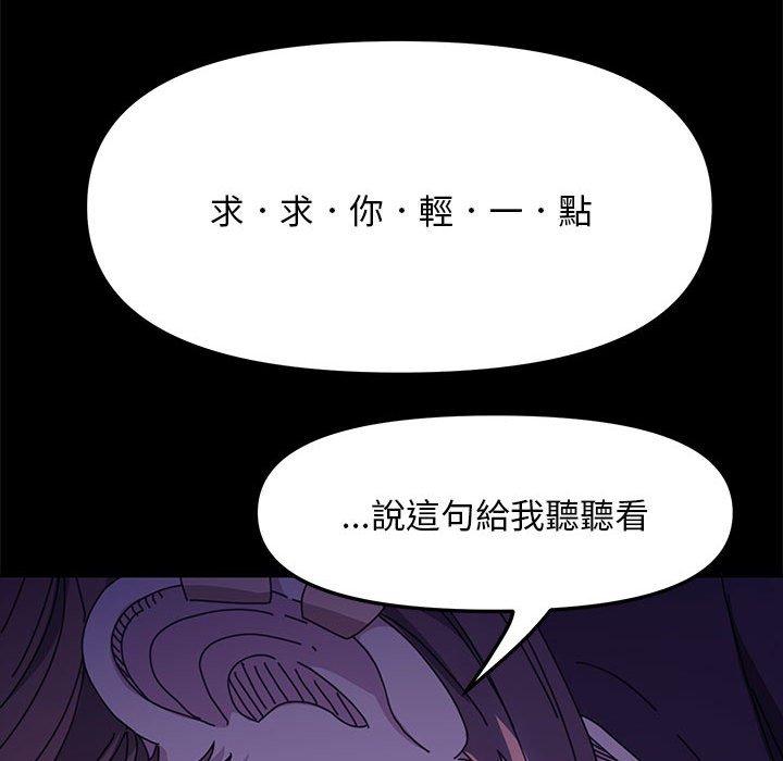 第6话 - 第205.jpg页