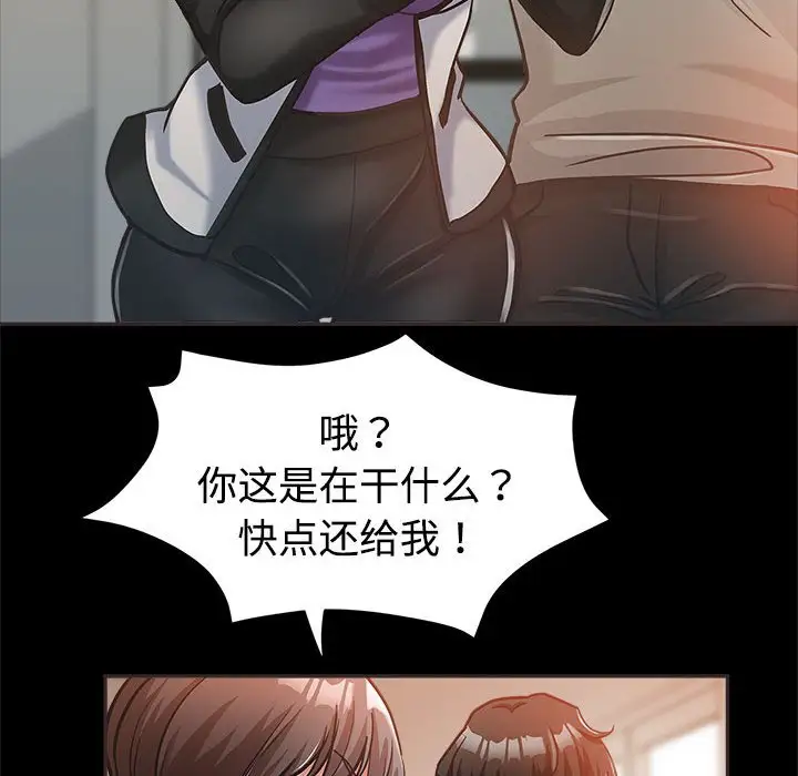 第4话 - 第104.jpg页