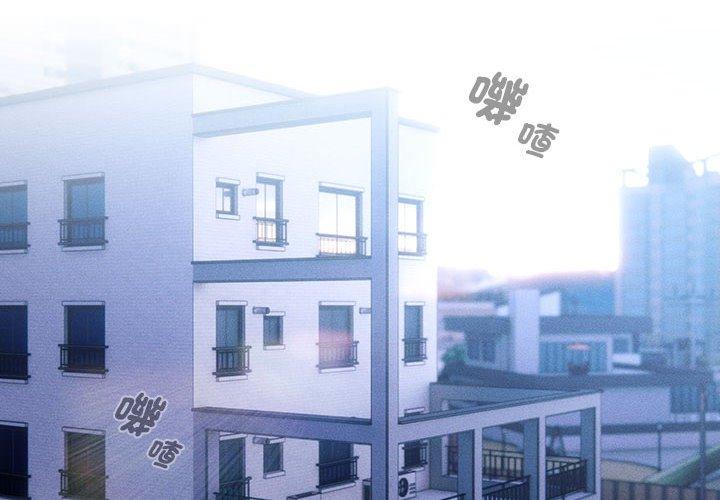 第79话 - 第2.jpg页