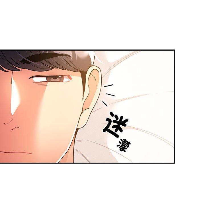 第79话 - 第11.jpg页