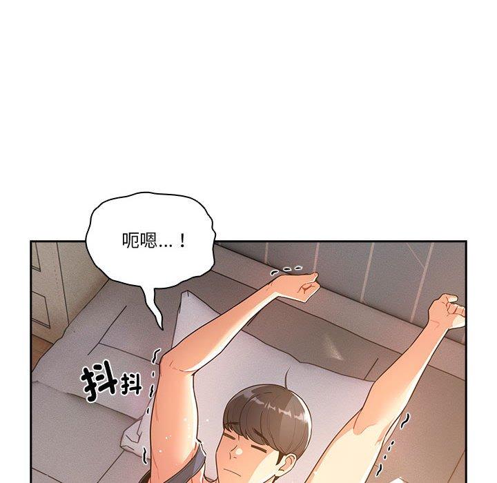第79话 - 第12.jpg页