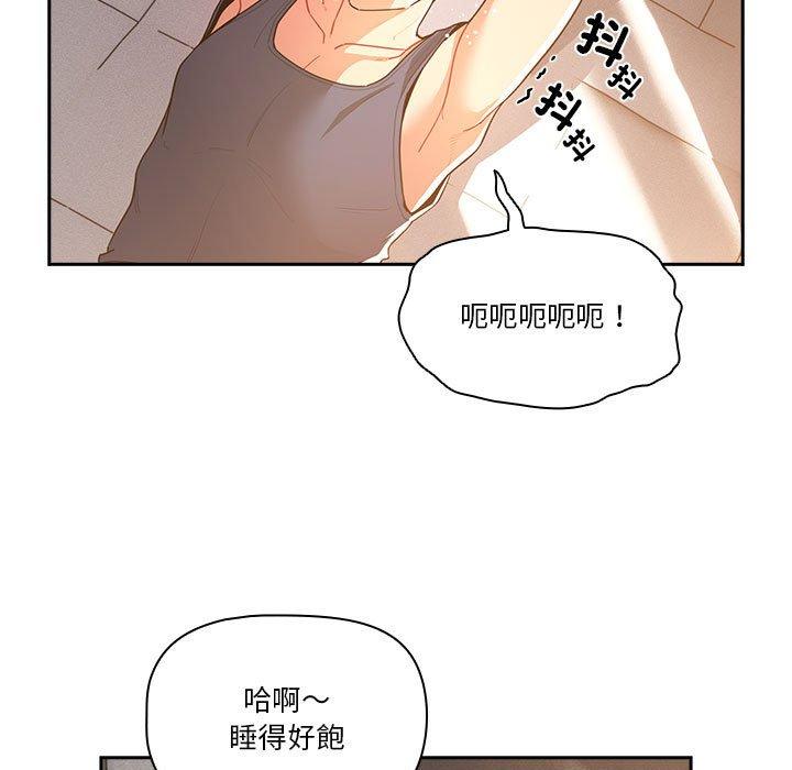 第79话 - 第13.jpg页