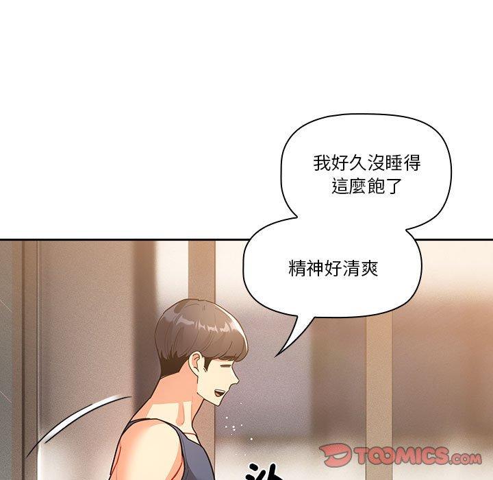 第79话 - 第15.jpg页