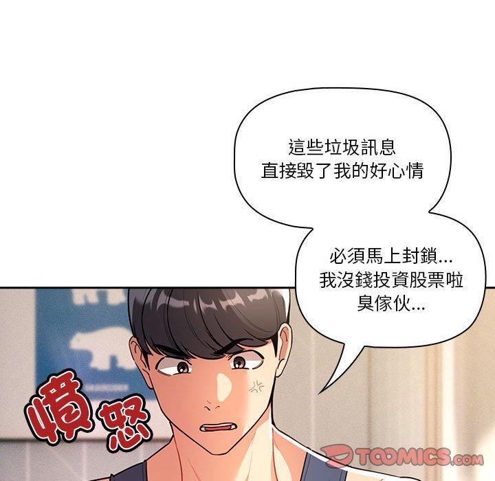 第79话 - 第21.jpg页