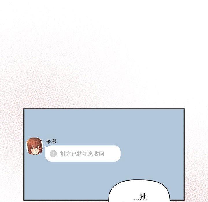 第79话 - 第24.jpg页
