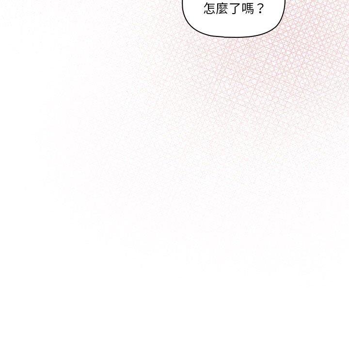 第79话 - 第25.jpg页
