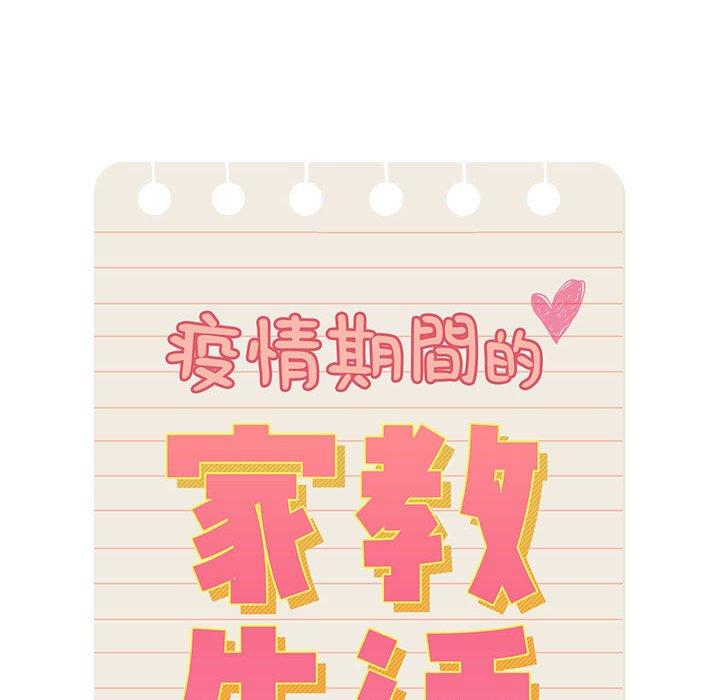 第79话 - 第26.jpg页