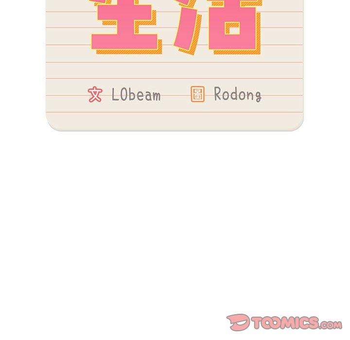 第79话 - 第27.jpg页
