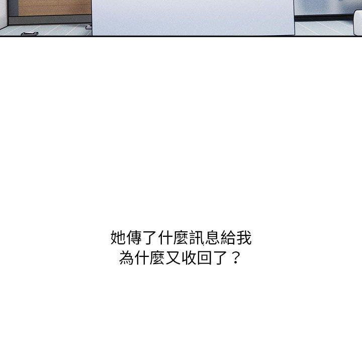 第79话 - 第31.jpg页