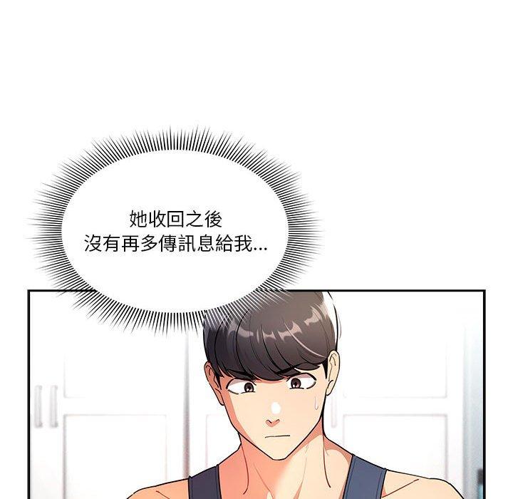 第79话 - 第32.jpg页