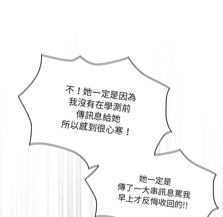 第79话 - 第34.jpg页