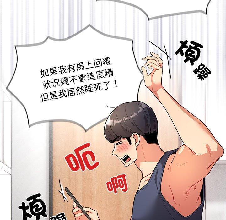 第79话 - 第35.jpg页