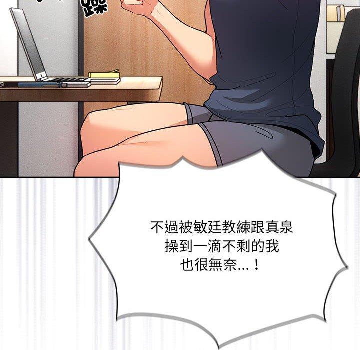 第79话 - 第36.jpg页