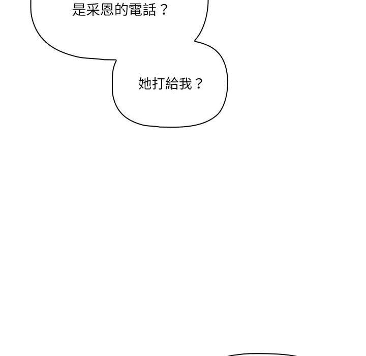 第79话 - 第40.jpg页