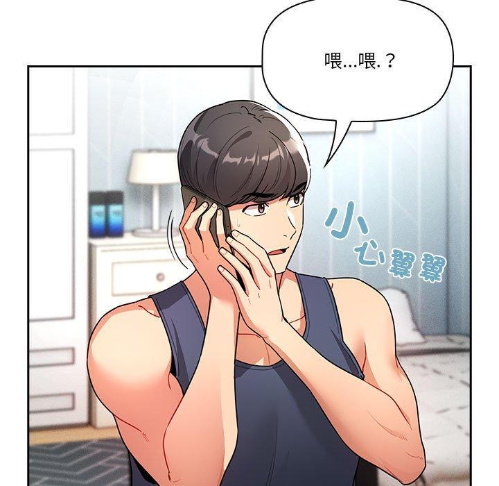 第79话 - 第41.jpg页