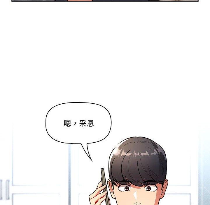 第79话 - 第42.jpg页