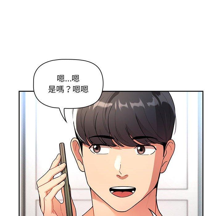 第79话 - 第44.jpg页