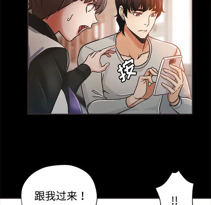 第4话 - 第105.jpg页
